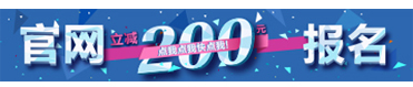 ���n���پW(w��ng)��(b��o)�����p200Ԫ